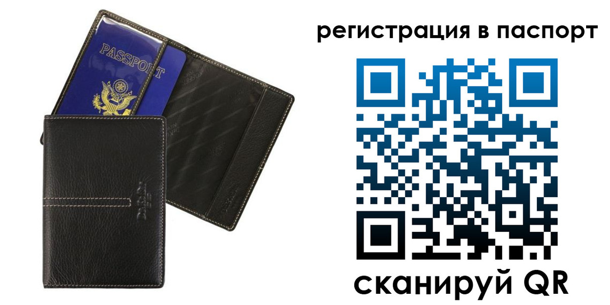 где прописаться в Онеге